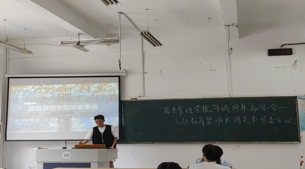 新濠天地赌场