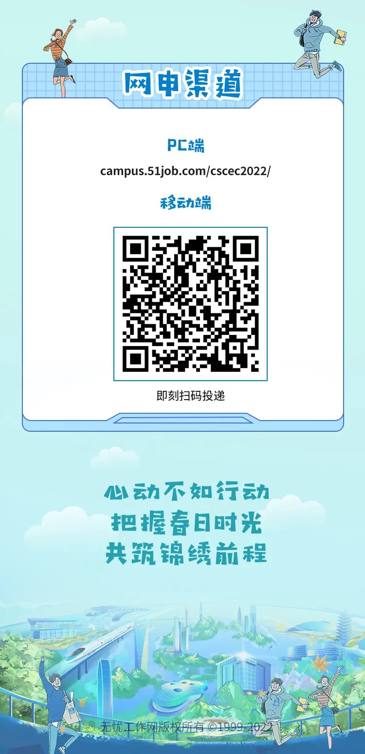 新濠天地赌场