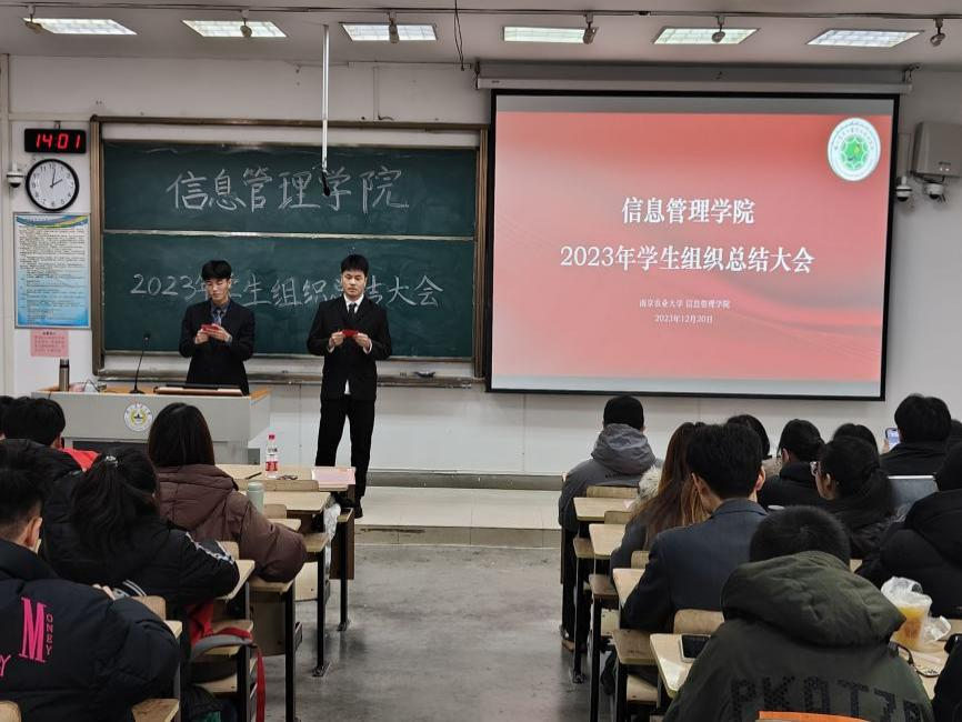 新濠天地赌场