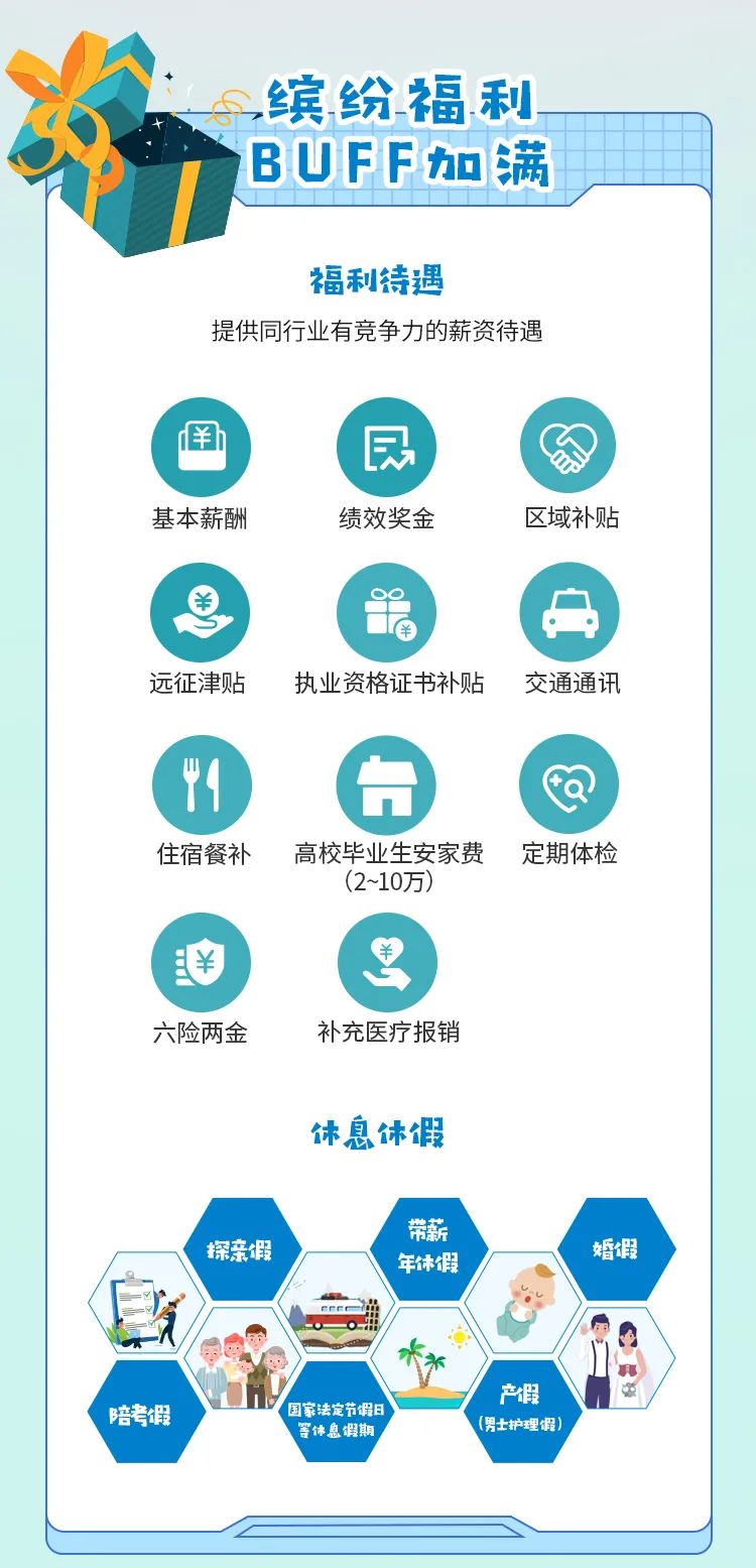 新濠天地赌场