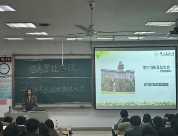 新濠天地赌场