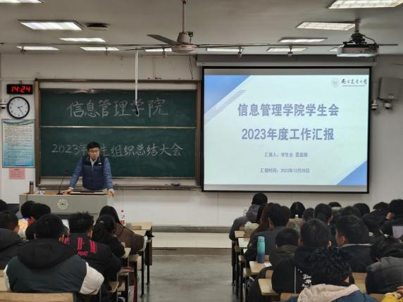 新濠天地赌场