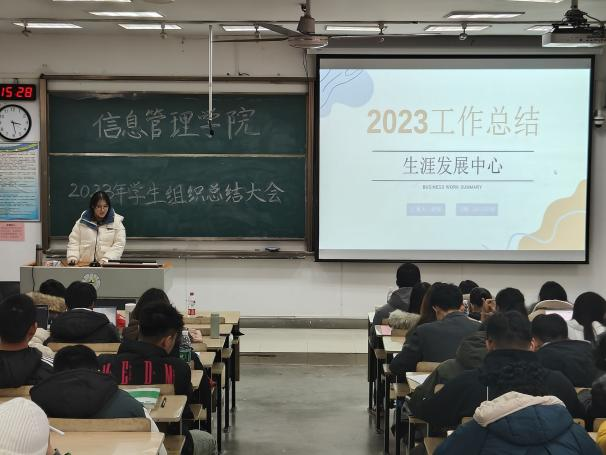 新濠天地赌场