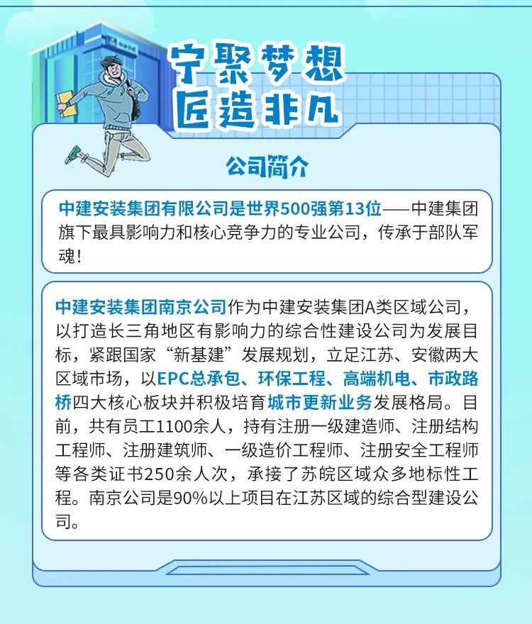 新濠天地赌场