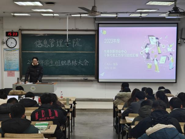 新濠天地赌场