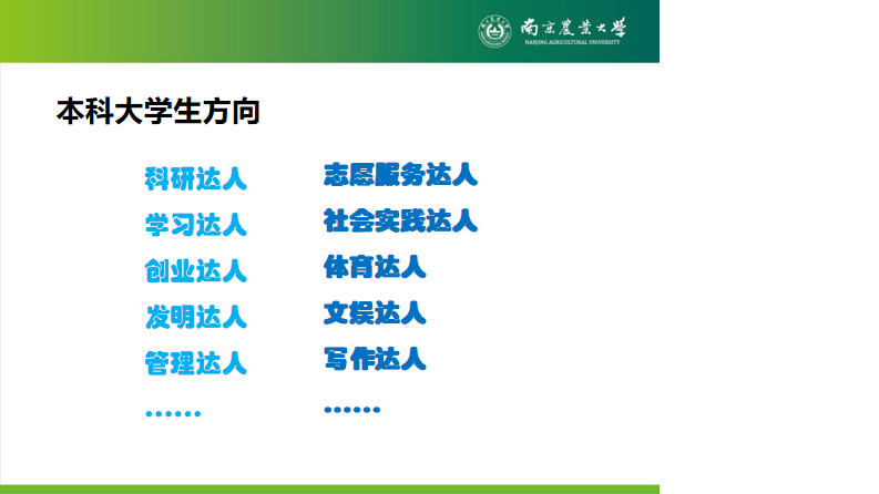 新濠天地赌场